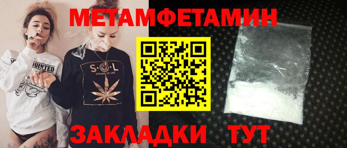 Зерноград  Amphetamine 98%  Вход с VPN 