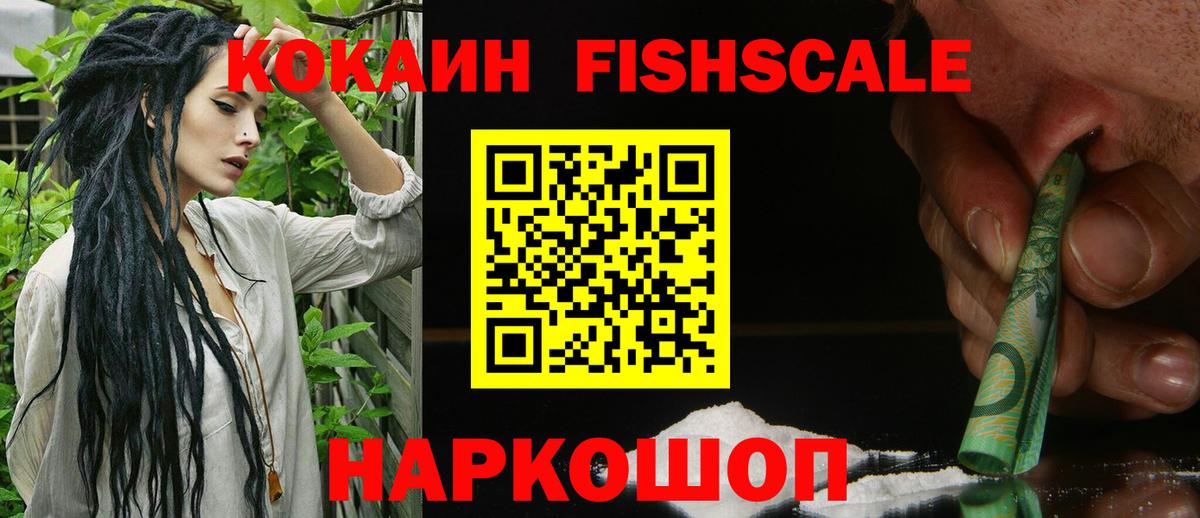 как найти наркотики  Cocaine 99%  КОКАИН  Вход с VPN  Кокаин Columbia  Зерноград 
