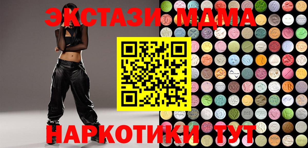 ЭКСТАЗИ  Вход с VPN  ЭКСТАЗИ louis Vuitton  Зерноград  Ecstasy ешки 