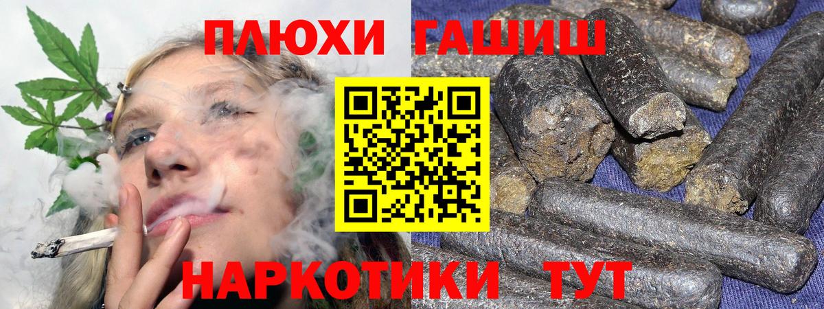 где можно купить   ГАШ гарик  Зерноград  Вход с VPN  ГАШ Cannabis 