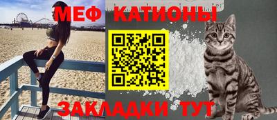 амфетамин Бийск