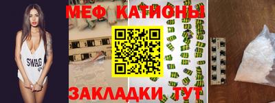 первитин Беслан