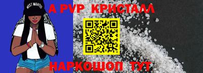 амфетамин Бийск
