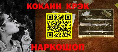 амфетамин Бийск