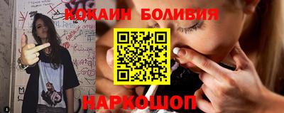 первитин Беслан