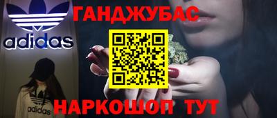 амфетамин Бийск