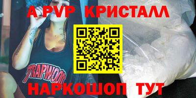 прущие крисы Берёзовский