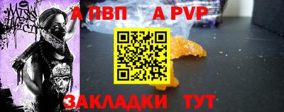 первитин Беслан