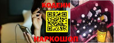 амфетамин Бийск