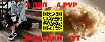 амфетамин Бийск