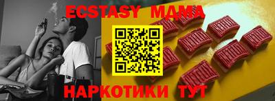амфетамин Бийск