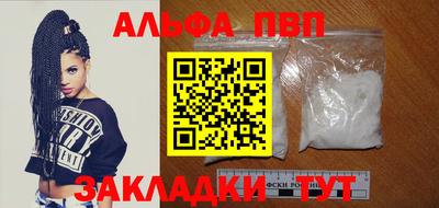 первитин Беслан