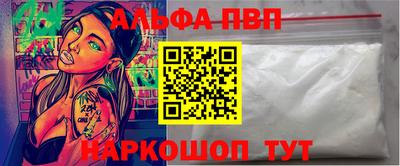 первитин Беслан