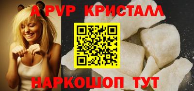 прущие крисы Берёзовский
