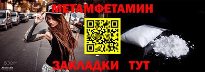 амфетамин Бийск