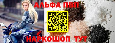 амфетамин Бийск