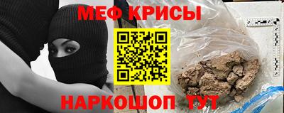 первитин Беслан