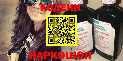 первитин Беслан