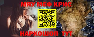 амфетамин Бийск