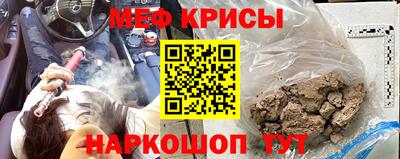 первитин Беслан