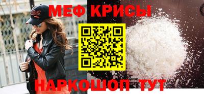 прущие крисы Берёзовский
