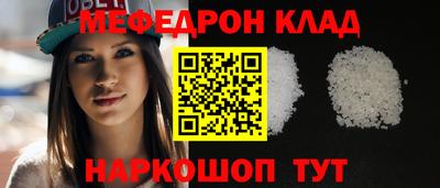 амфетамин Бийск