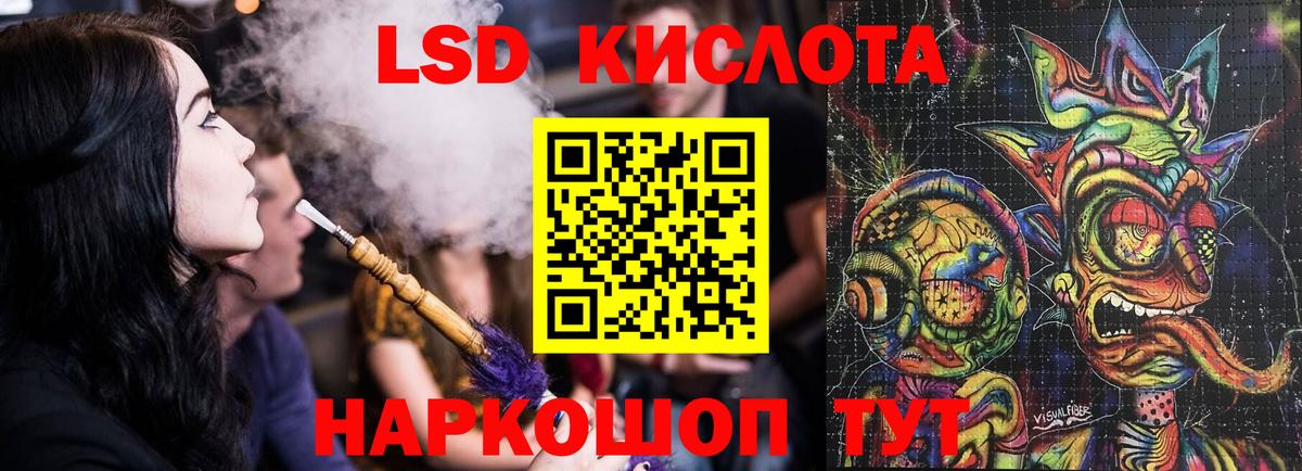 Гашиш  Зерноград  КОКАИН  Вход с VPN  МДМА  Мефедрон кристаллы  Марихуана 