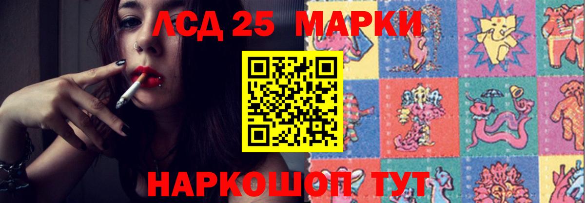 ЛСД экстази ecstasy  mega как зайти  Зерноград  Вход с VPN  LSD-25 экстази ecstasy 