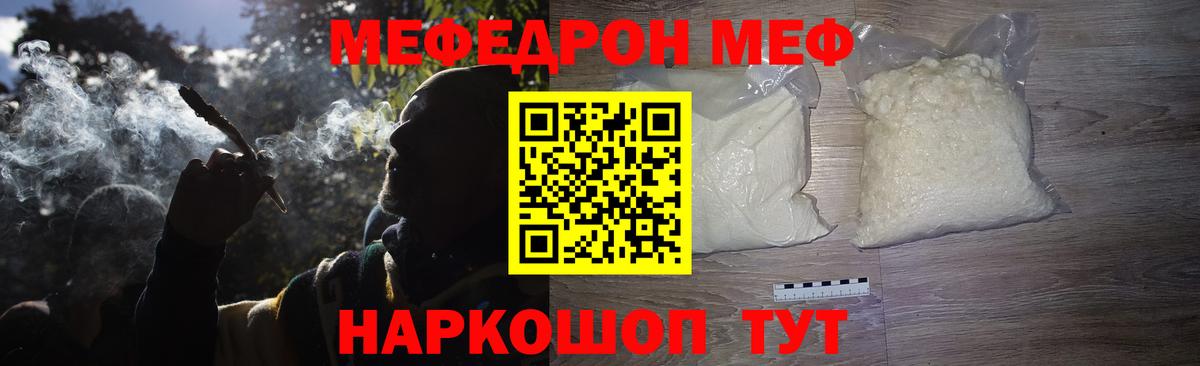 Зерноград  МЯУ-МЯУ 4 MMC  Вход с VPN  МЯУ-МЯУ мука 