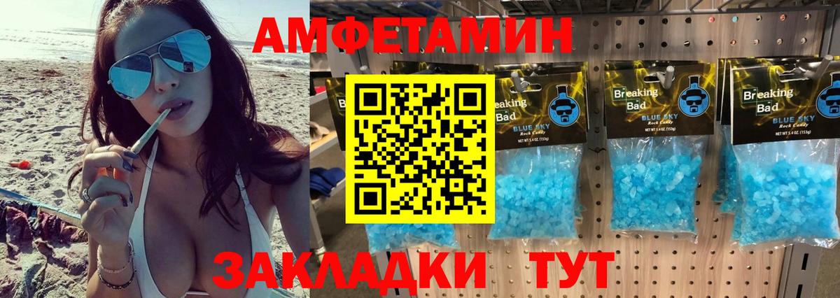 Зерноград  Метамфетамин Декстрометамфетамин 99.9%  Метамфетамин Декстрометамфетамин 99.9%  Вход с VPN 