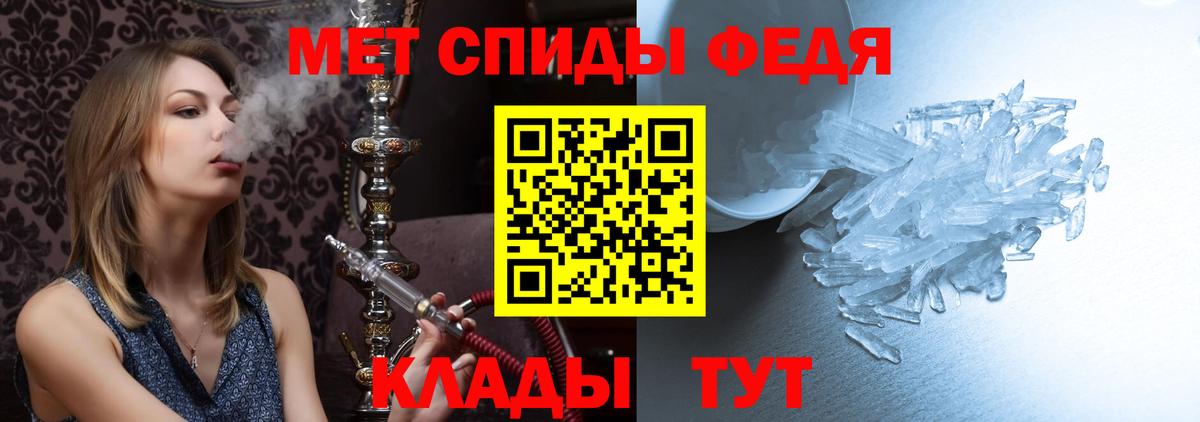 МЕТАМФЕТАМИН витя Зерноград