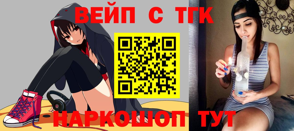 Зерноград  Дистиллят ТГК Wax  ТГК гашишное масло  как найти закладки  Вход с VPN 