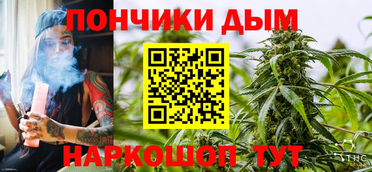 Зерноград  Шишки марихуана тримм  Бошки Шишки тримм  Вход с VPN  МАРИХУАНА MAZAR 